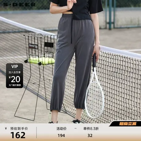 sdeer圣迪奥女装松紧插袋撞色字母运动长裤S22280813图片