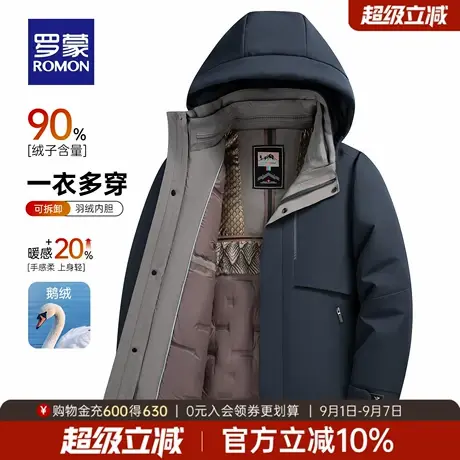 【一衣五穿+鹅绒】罗蒙男士宽松商务短款羽绒服2025冬季新款外套商品大图