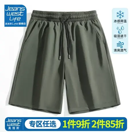 真维斯LIFE冰丝短裤女夏天速干休闲空调中裤夏季薄款运动五分裤M商品大图