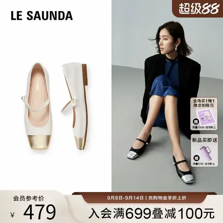 莱尔斯丹YOUNG2025秋季新款小香风方头撞色低跟玛丽珍女单鞋14601图片