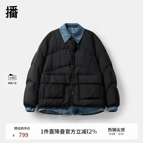 播黑色拼接假两件轻薄羽绒服女24冬新款小个子短款外套DDR4RD5076商品大图