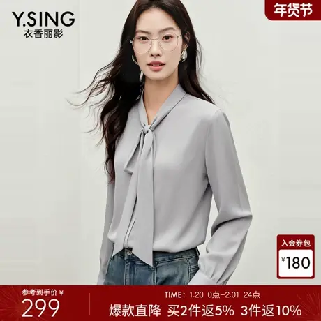 衣香丽影灰色飘带长袖衬衫2026春装新款法式仿真丝上衣150121307图片