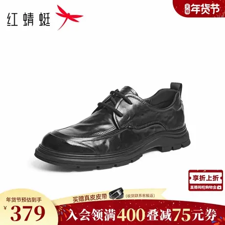 红蜻蜓男士皮鞋2026春季新款男鞋高端商务休闲皮鞋男款婚鞋爸爸鞋商品大图