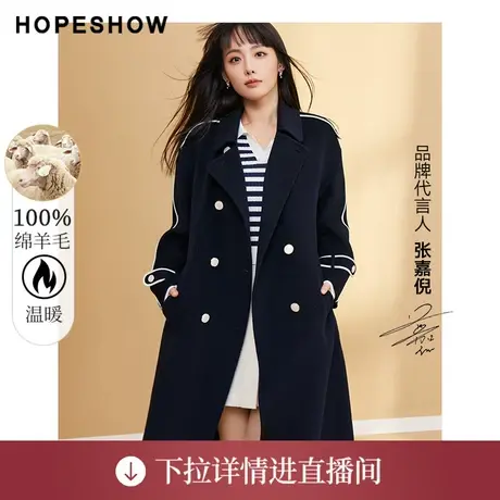 【直播专享】冬季撞色边双排扣翻领双面呢大衣90122330804红袖图片