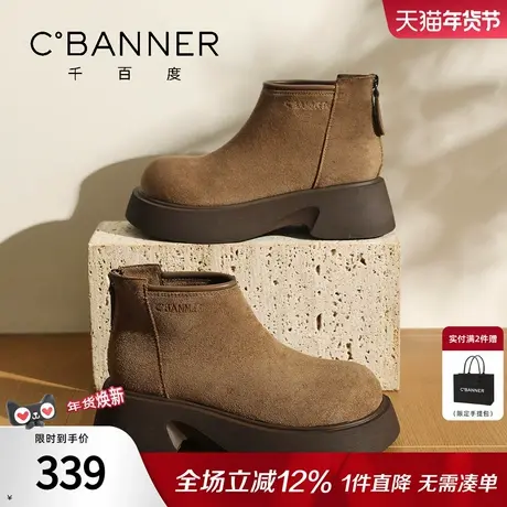 千百度厚底加绒短靴女冬季2025新款百搭瘦瘦靴棕色英伦马丁靴女款图片