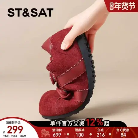 星期六红色德训鞋女款2025秋冬新款魔术贴运动鞋休闲鞋阿甘鞋子商品大图