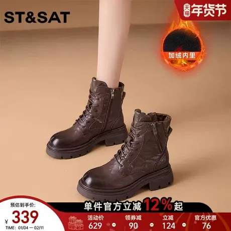 星期六头层牛皮加绒保暖马丁靴2025年冬季新款增高百搭短靴女靴图片