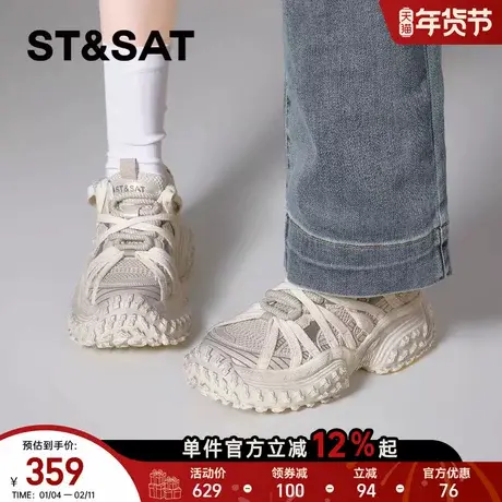 星期六厚底老爹鞋女款春季新款增高轻便防滑爆款休闲运动女鞋商品大图