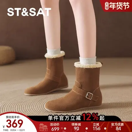 星期六棕色雪地靴女款2026新款冬季内增高加绒保暖毛毛靴中筒靴子商品大图