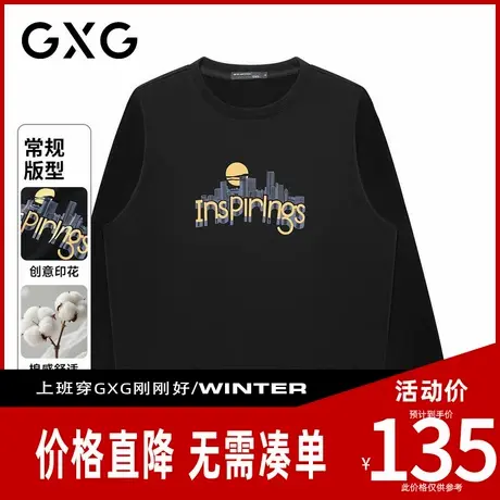 【新品】GXG男装 【日出城市】秋季简约百搭休闲宽松日常圆领卫衣商品大图