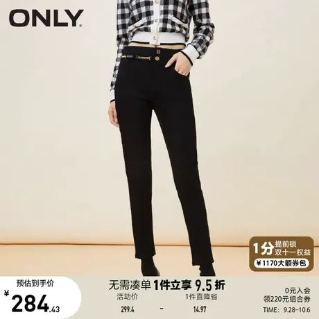 ONLY奥莱夏季时尚高腰金属链条修身九分牛仔裤女商品大图