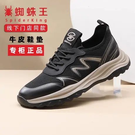 蜘蛛王男鞋2025秋冬新款网面透气时尚休闲鞋厚底百搭轻便跑步鞋男商品大图