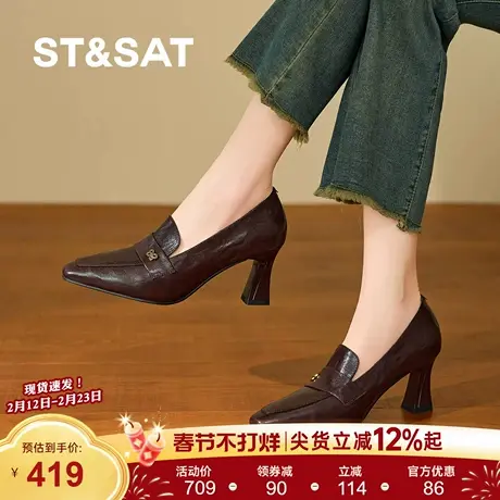 星期六深口单鞋女2026春新款粗跟软底小个子不累脚高跟女鞋及踝靴商品大图