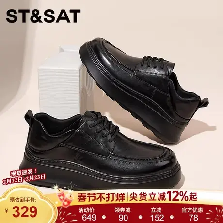 星期六男鞋2025新款真皮商务休闲皮鞋男士厚底增高百搭英伦风皮鞋商品大图