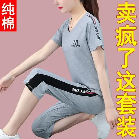 恋上17号纯棉短袖七分裤休闲运动套装女2022年夏季新款两件套时尚商品大图