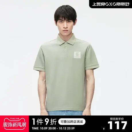 GXG奥莱23年夏新品潮流简约绣标百搭宽松舒适翻领Polo衫男短袖图片