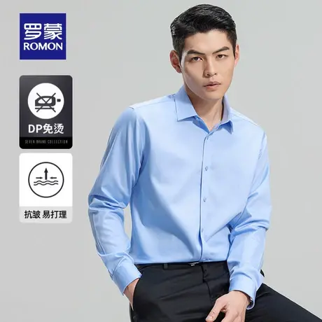 【DP成衣免烫】罗蒙男士长袖衬衫2023春秋商务易打理纯棉工装衬衣商品大图