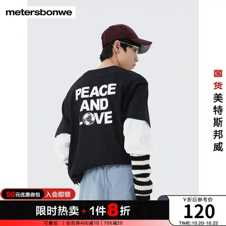 美特斯邦威男迷彩假两件长袖T恤春秋舒适纯棉圆领时尚上衣图片