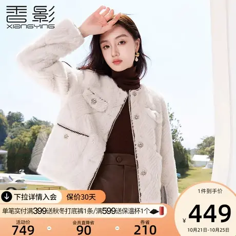 香影猫猫绒环保皮草女年轻款2023秋冬季新款绝美温柔风奶fufu外套商品大图