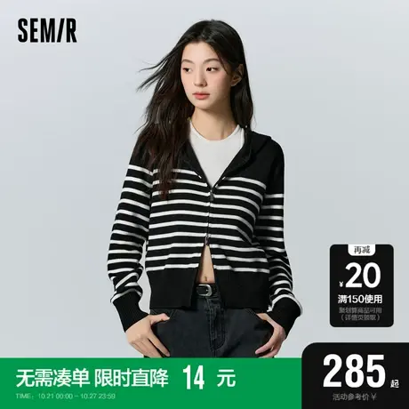 [商场同款]森马针织开衫女连帽宽松百搭2023新款冬季黑白条纹上衣图片