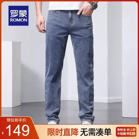 【官方正品】罗蒙时尚休闲牛仔裤男士春季新款百搭宽松直筒裤长裤图片
