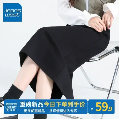 ZR真维斯半身裙2023新款女秋款松紧腰a字后开叉中长款黑色裙子潮图片