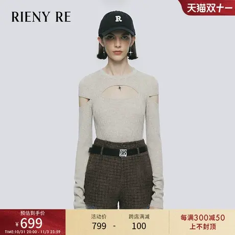 RIENYRE针织衫女2023秋冬新款复古设计感修身镂空长袖打底衫上衣商品大图