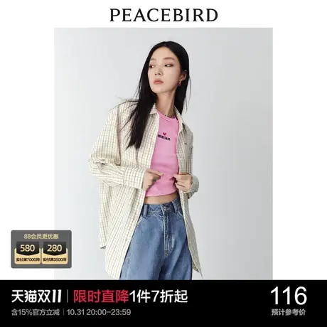 太平鸟格纹廓形衬衫女2023春装新款格子衬衫长袖外套式上衣中长款图片