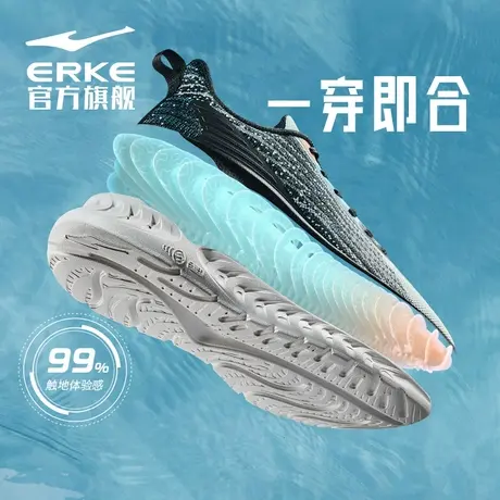 惊鲨鸿星尔克跑步鞋秋季轻便运动鞋减震网面舒适跑鞋软底缓震男鞋商品大图