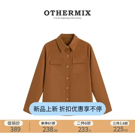 othermix高级感名媛气质衬衫外套女2023秋冬新款宽松内搭衬衣外套商品大图