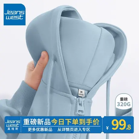 ZR真维斯运动卫衣女2023新款春秋季蓝色连帽上衣美式重磅拉链外套图片