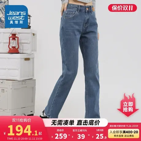 JW真维斯女式2023冬季新款女式加绒厚款舒适高腰直筒长款牛仔裤商品大图