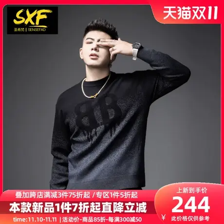 SXF圣希梵毛衣男冬季 2023新款黑灰渐变潮牌刺绣线衣服男士羊毛衫图片