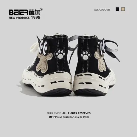 蓓尔2023春季新款姜饼人百搭学生高帮帆布鞋1970s卡通女鞋休闲鞋商品大图