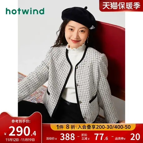 热风2023年秋季新款女士时尚小香风圆领短外套长袖宽松型拼色女装图片