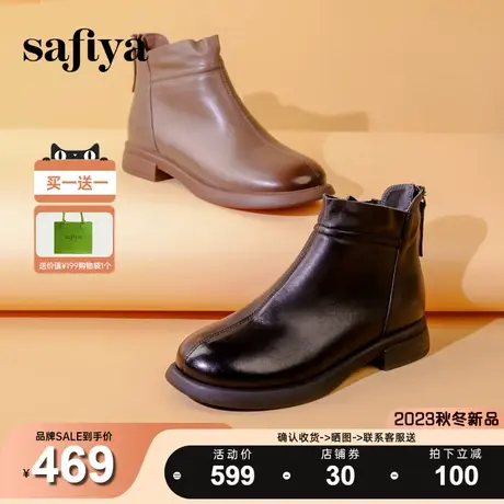 Safiya/索菲娅2023年复古英伦风羊皮方跟后拉链百搭休闲瘦瘦短靴图片