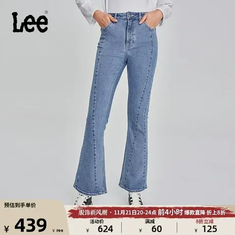 Lee中蓝色修身喇叭高弹显瘦五袋裤女牛仔裤潮流LWB005556101-670图片