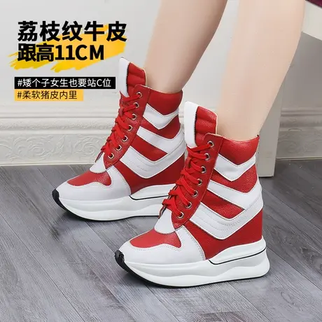 11cm内增高老爹鞋女款小个子真皮红色高帮板鞋松糕厚底真皮运动鞋商品大图