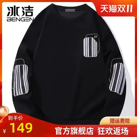冰洁圆领卫衣2023秋季新款男女同款撞色条纹宽松舒适长袖外穿WEZ商品大图