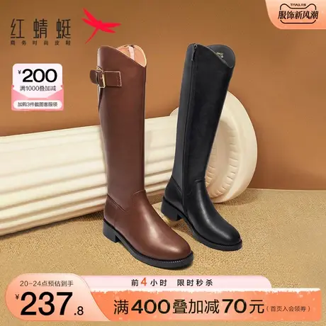 红蜻蜓荒原西部骑士靴女秋冬厚底长筒靴v口棕色高筒靴大筒围靴子商品大图