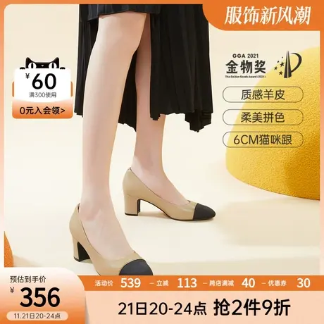 千百度女鞋春季圆头舒适方跟通勤鞋时尚小香风撞色百搭浅口女单鞋商品大图