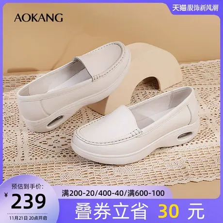 奥康女鞋 春秋款时尚单鞋护士鞋职业办公室米白坡跟舒适软底商品大图