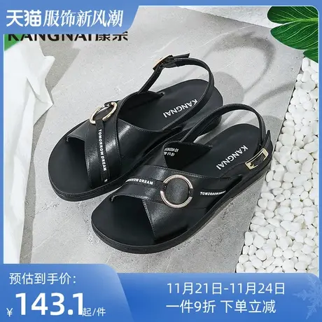 康奈官方女鞋2021年夏季凉鞋休闲百搭平底凉鞋时尚一字带凉拖鞋女商品大图