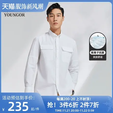 雅戈尔男士衬衫春季新款官方商务休闲上班穿长袖衬衫男图片