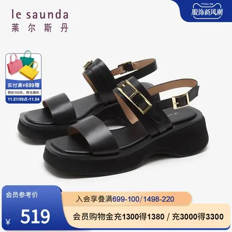 莱尔斯丹春夏新款商场同款时尚厚底方头一字带女凉鞋4M48601图片