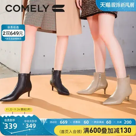 康莉小跟短靴女冬季新款时尚尖头细跟真皮高跟舒适时装靴侧拉链图片