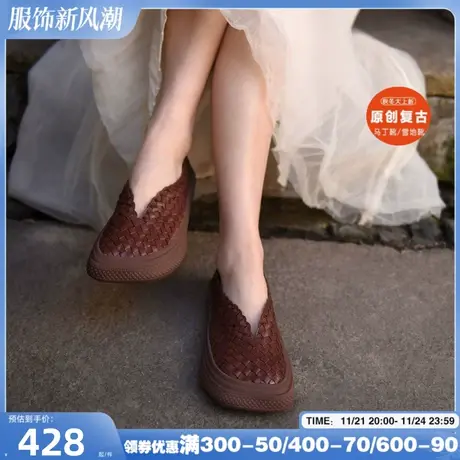 Artmu阿木原创平底一脚蹬方头浅口复古手工编织单鞋真皮2024新款商品大图