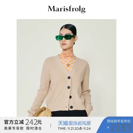 【商场同款】玛丝菲尔冬季新款驼色纯羊毛百搭时尚针织开衫商品大图