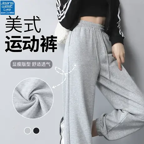 真维斯LIFE裤子新款爆款2023女薄款百搭日系小个子宽松运动休闲裤图片