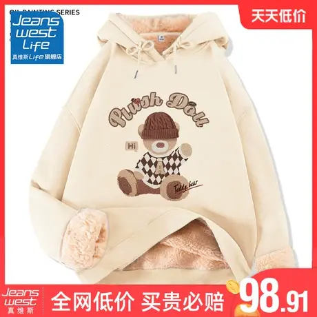 真维斯LIFE加绒卫衣女秋冬2023新款爆款羊羔绒慵懒风韩系厚外套女商品大图